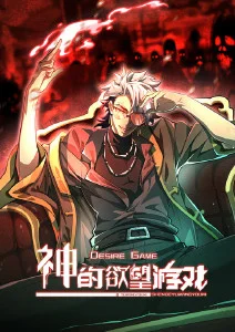 好想告诉你漫画 第24话 雪中告白