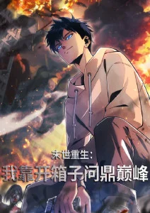 好想告诉你漫画 第47话 毕业篇